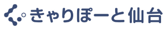 きゃりぽーと仙台